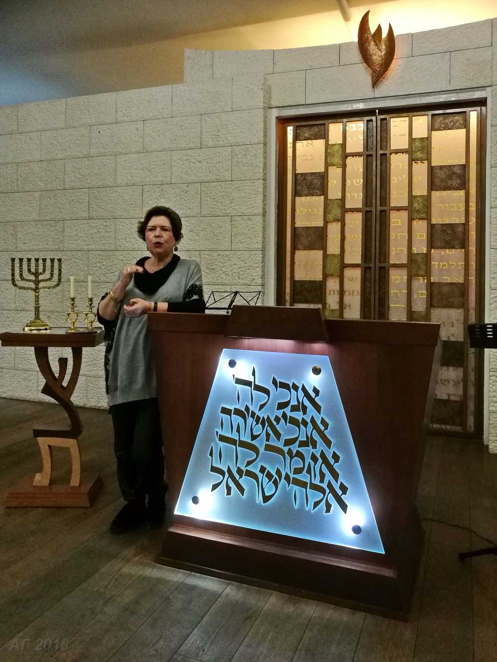 Волонтерство и участие в жизни общины