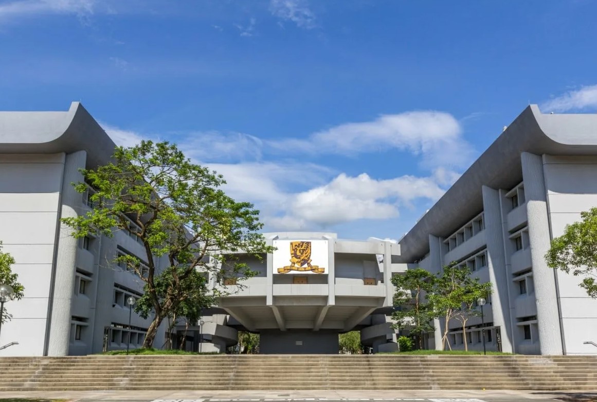 Китайский университет Гонконга (CUHK) 1 Китайский университет Гонконга (CUHK)