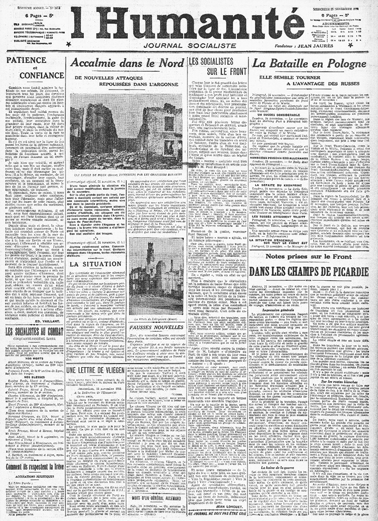 Выдающиеся журналисты и их вклад в редакцию