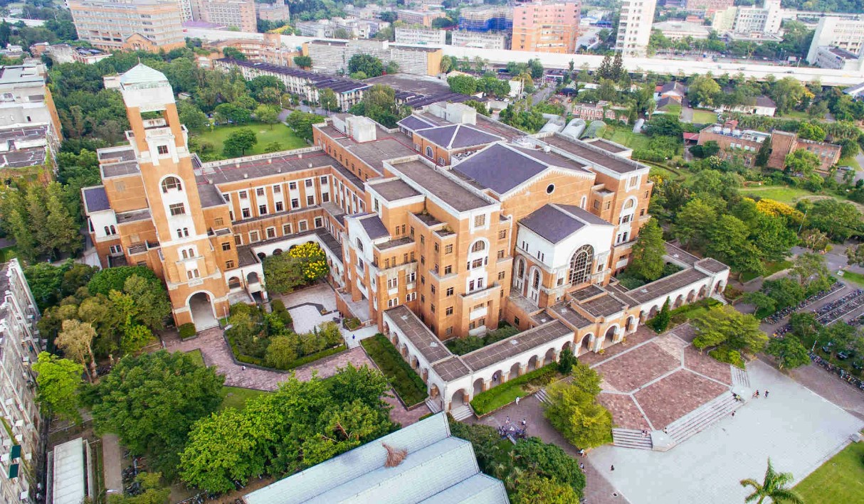 Национальный тайваньский университет (NTU) 1 Национальный тайваньский университет (NTU)