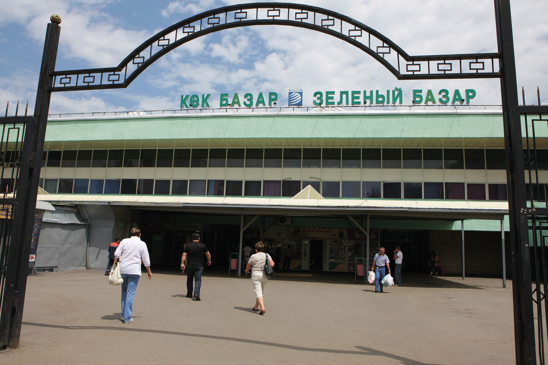 Древние времена