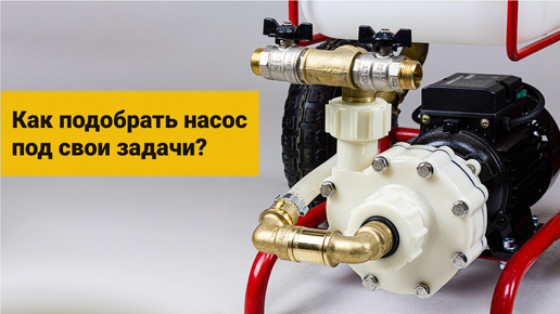 Сантехника и насосы - как подобрать правильный вид под ваши задачи 3 Мощность и производительность