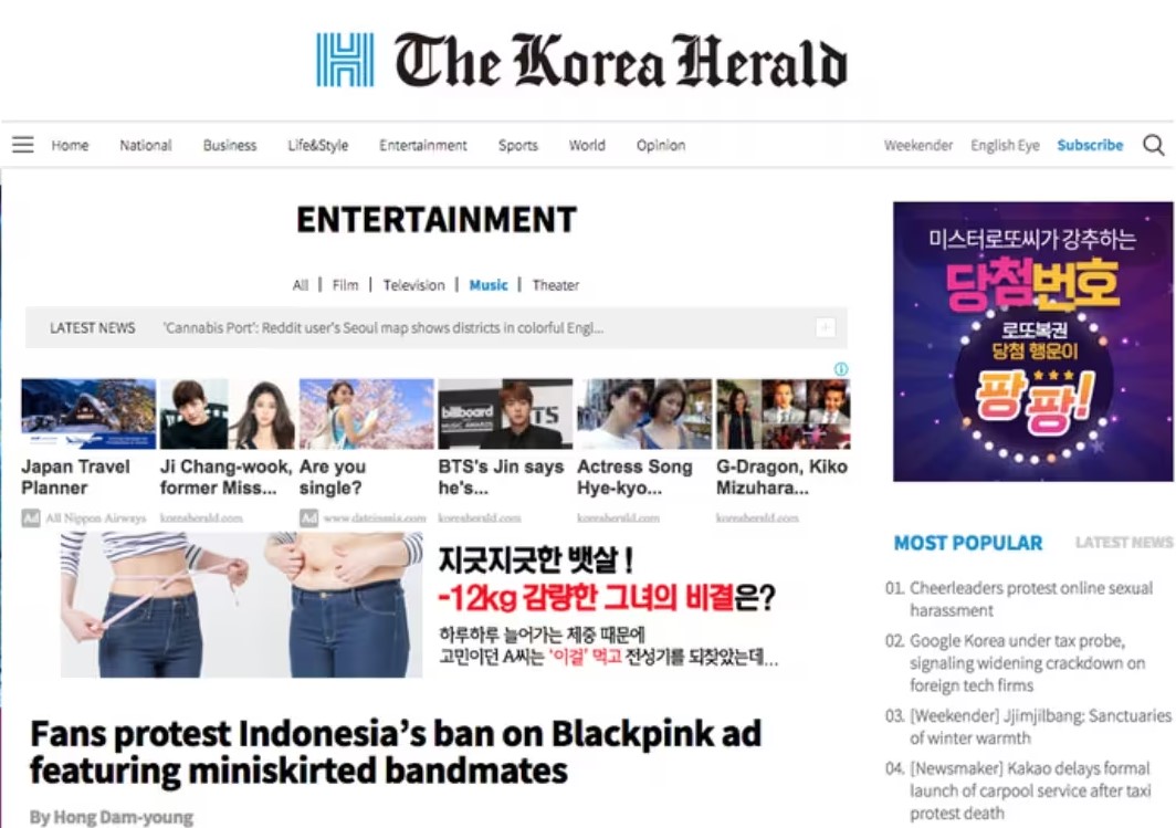 The Korea Herald &mdash; англоязычные новости