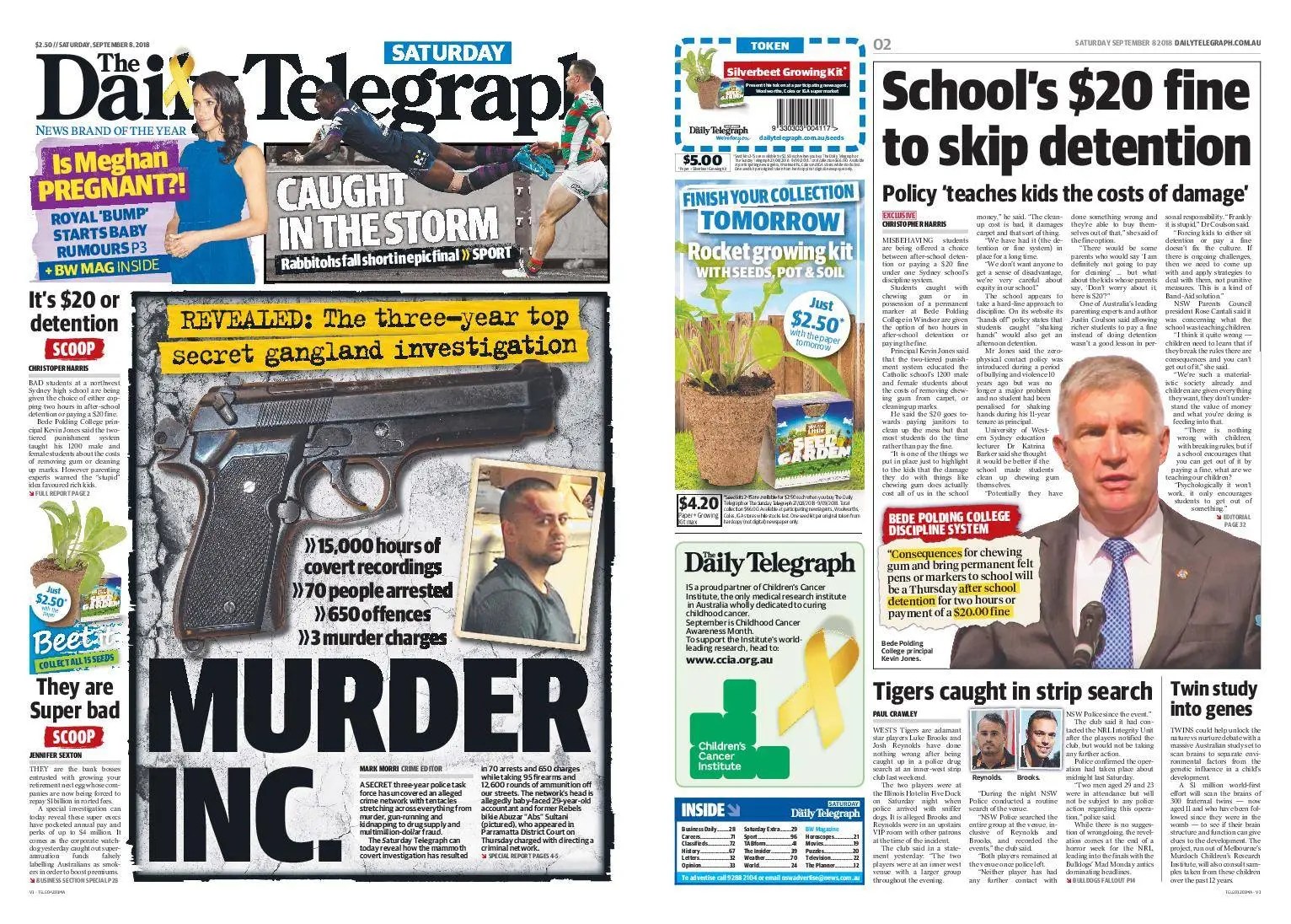 Репутация и критика в обществе