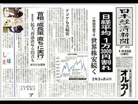 Yomiuri Shimbun — крупнейшая газета Токио, Япония 6 Музыкальные и культурные события, освещаемые Yomiuri Shimbun