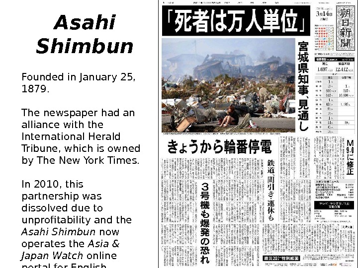 Фокус на исследовательской журналистике