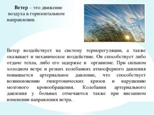 Система раннего предупреждения