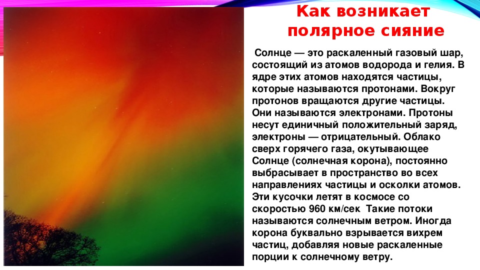 Разные типы облаков и их влияние