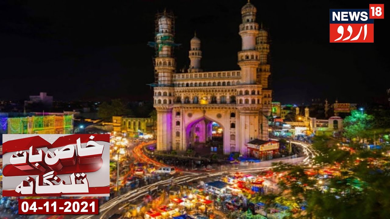 Региональная повестка