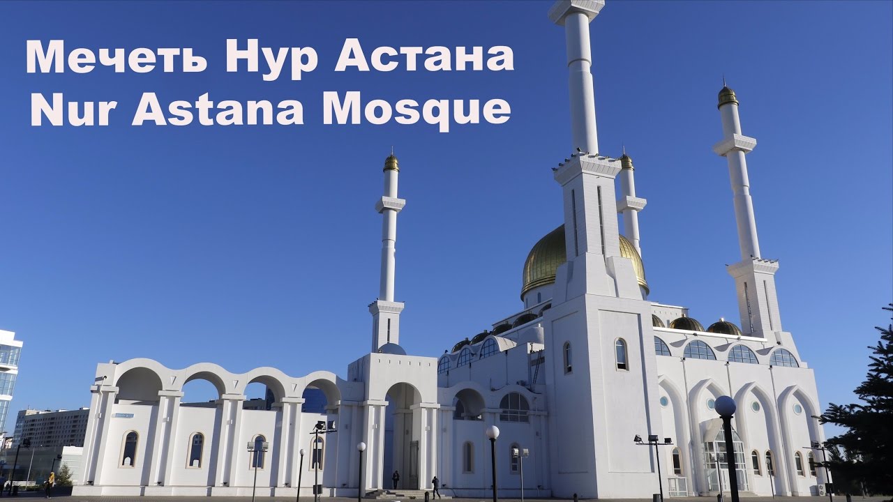 Правила посещения