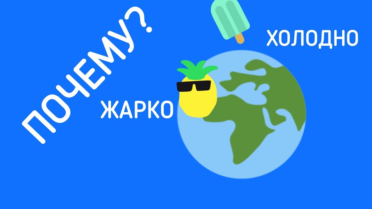 Погода на экваторе постоянная жара или стабильность 5 Индонезия и ее особенности