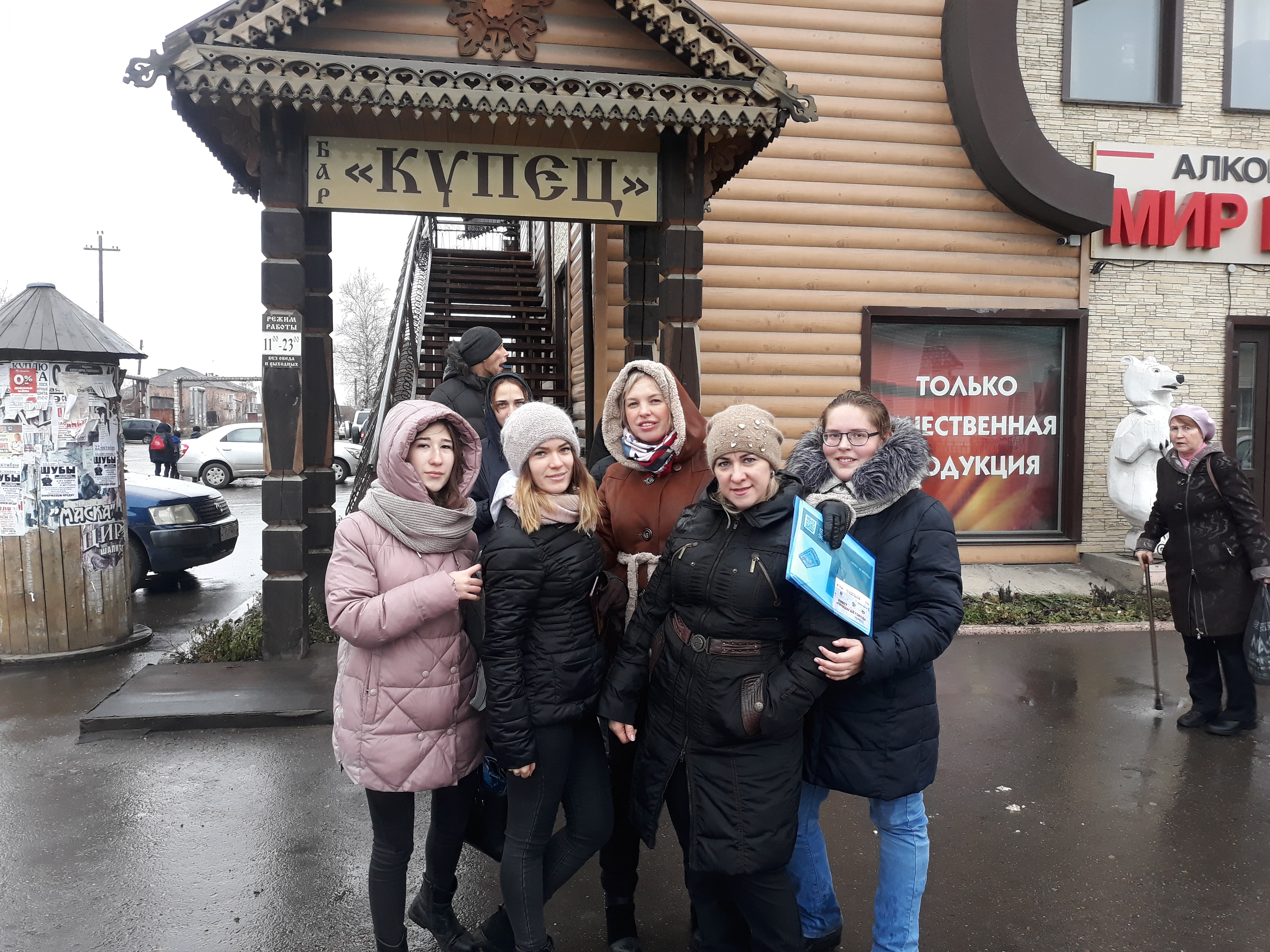 Уличные произведения искусства