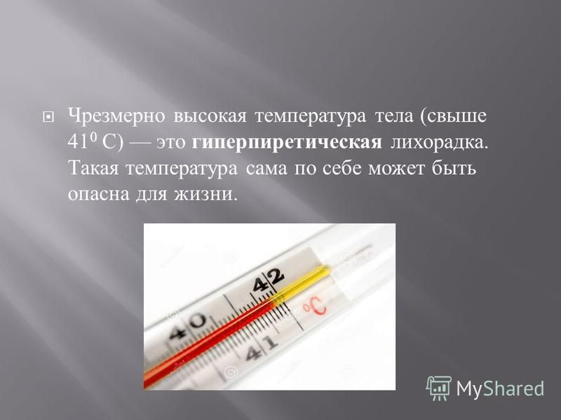 Подбор одежды для крайнего холода