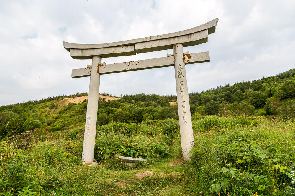 Японские ворота Тория в Корсакове — памятник японской эпохи 3 На такси
