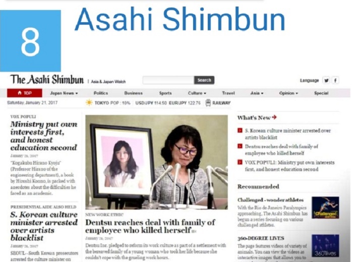 Asahi Shimbun &mdash; новости Токио, Япония, в ежедневном ритме