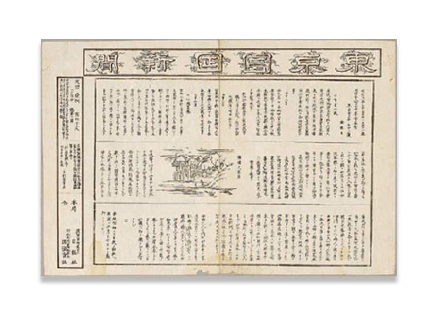 Форматы публикаций: от печати до онлайн-версии