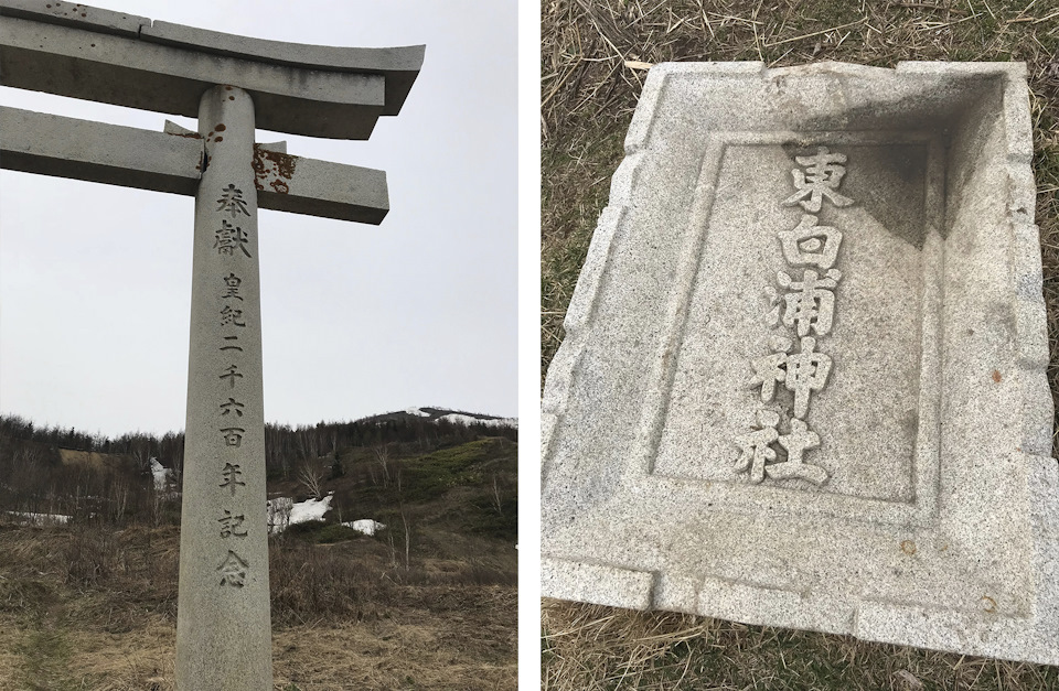 Японские ворота Тория в Корсакове — памятник японской эпохи 5 Летние вечера под звездами