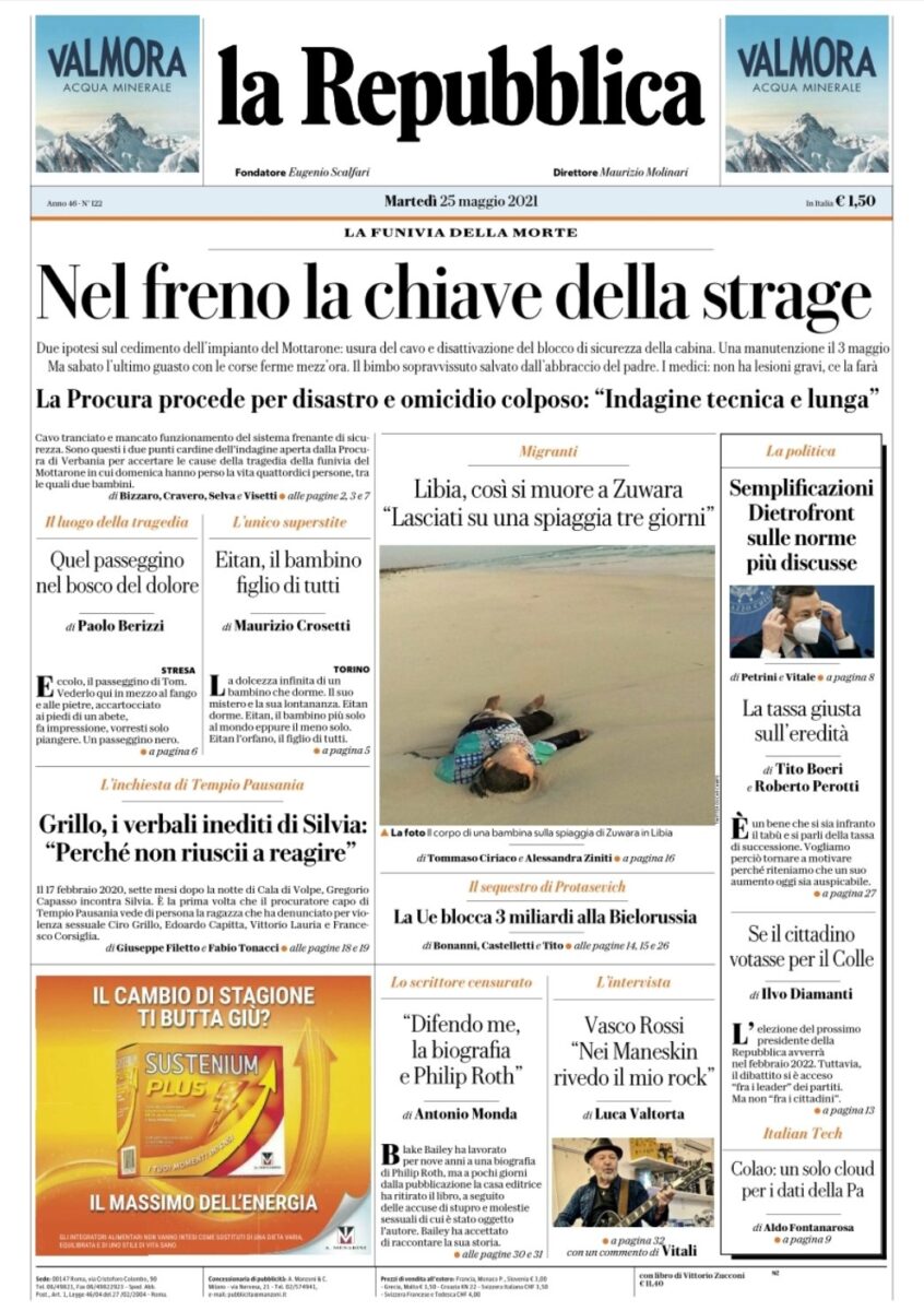 La Repubblica — новости Рима, Италия, с либеральным оттенком 5 Сравнение с другими итальянскими изданиями