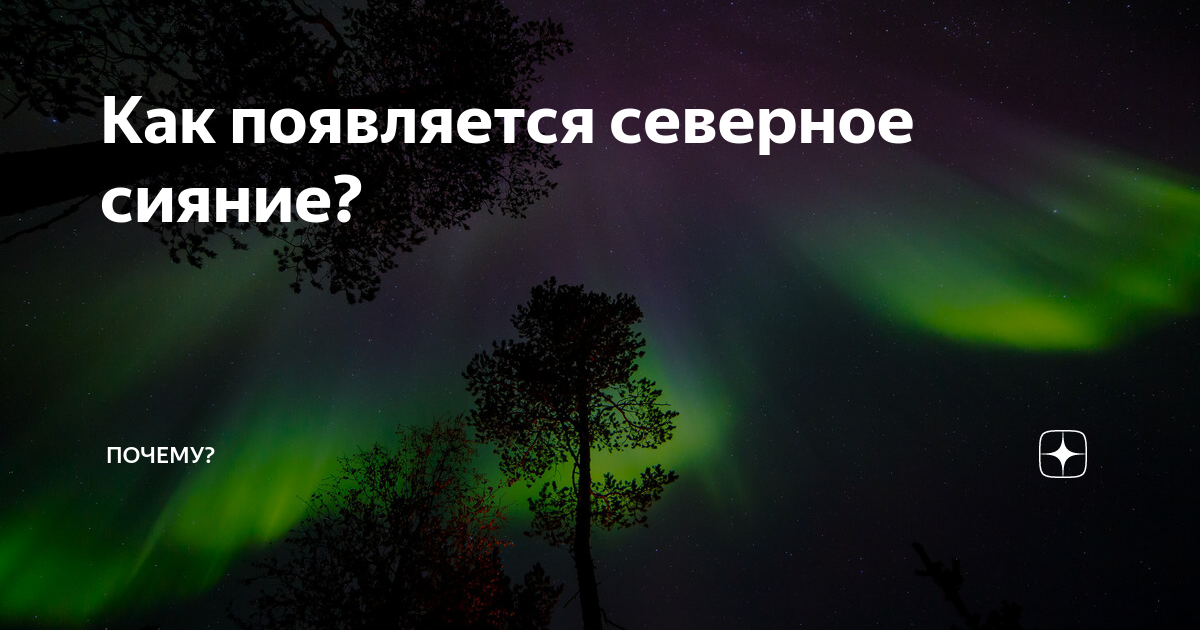 Температура