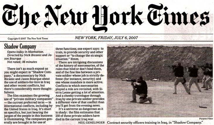 Инновации и рост