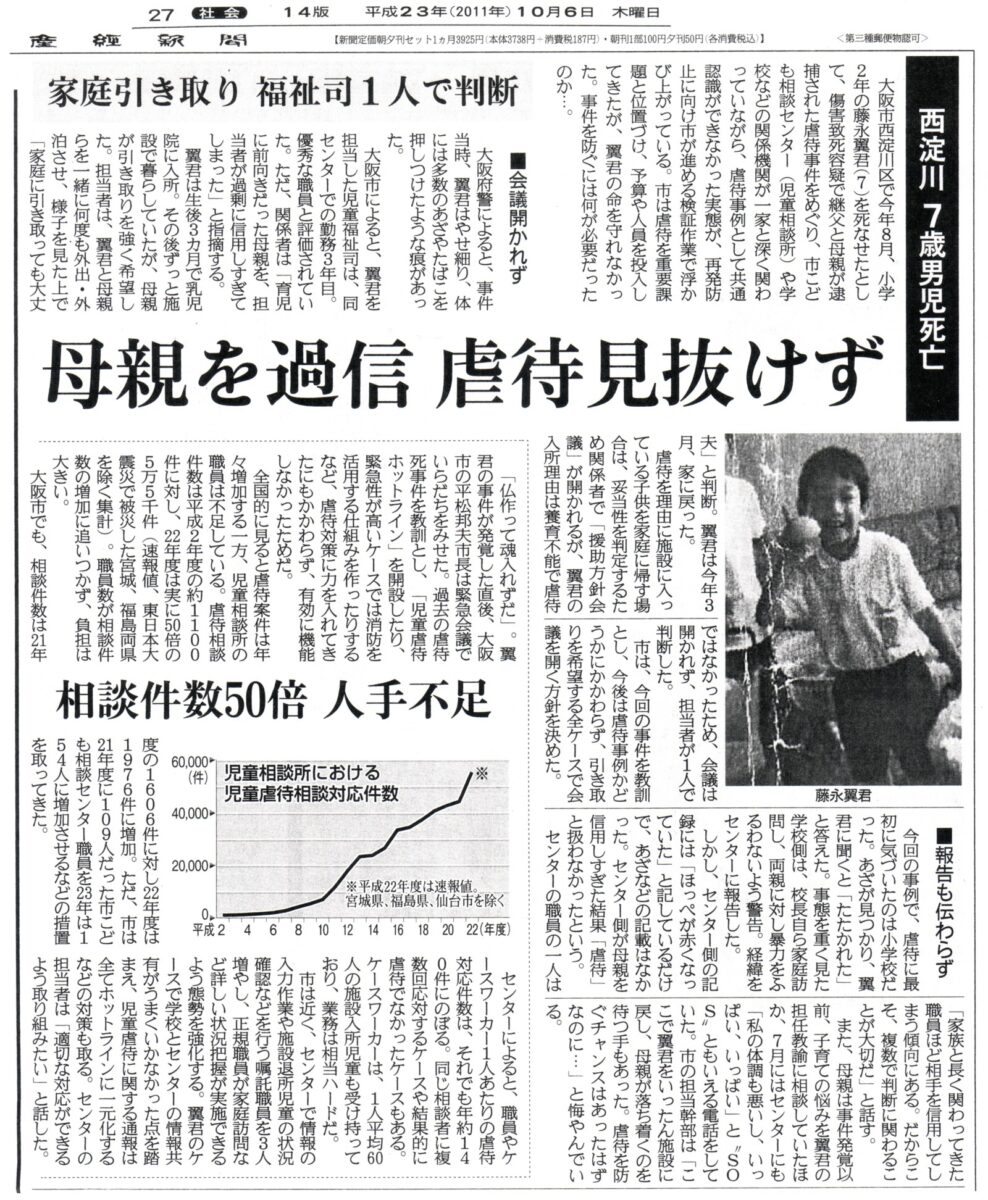 Корпоративная культура и этика