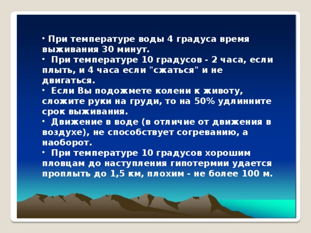 Внешний защитный слой