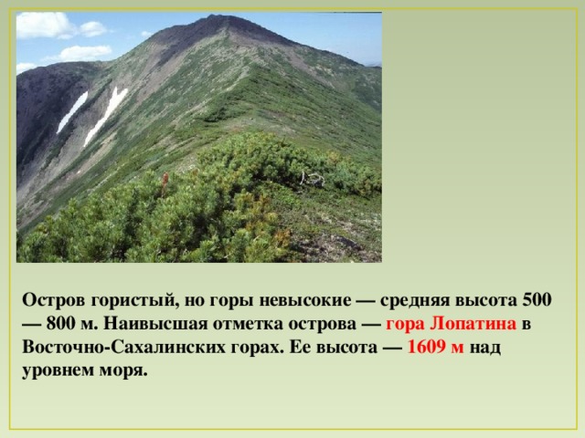 Что можно увидеть вокруг горы Лопатина: интересные места