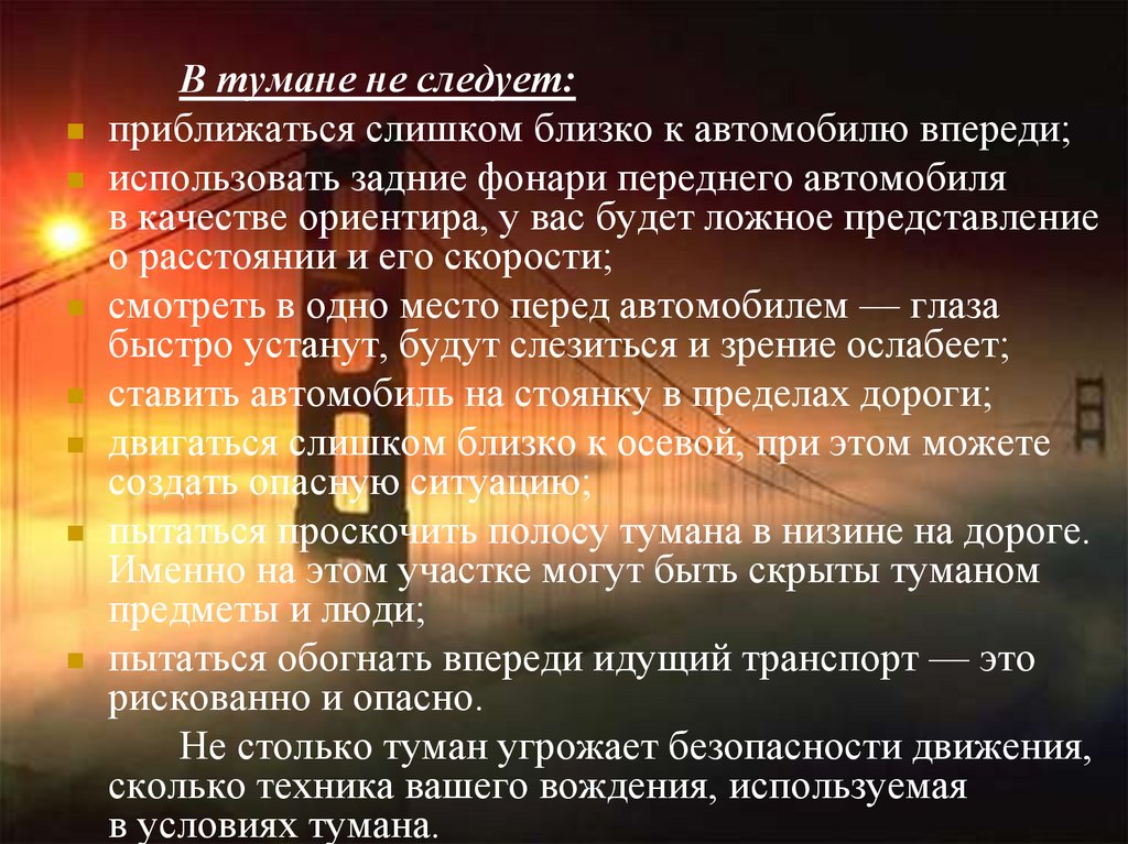 Фокусировка внимания