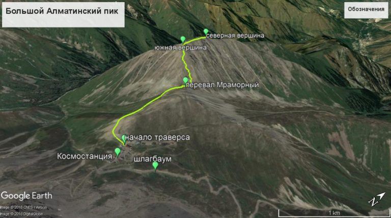 Как добраться до Большого Алматинского озера Как добраться до Большого Алматинского озера