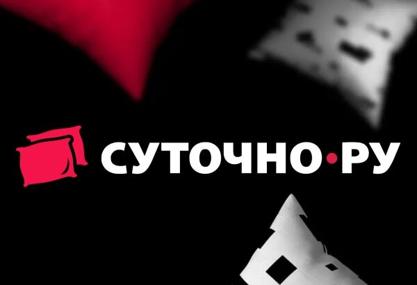 Сайт Суточно·ру полная инструкция 2025