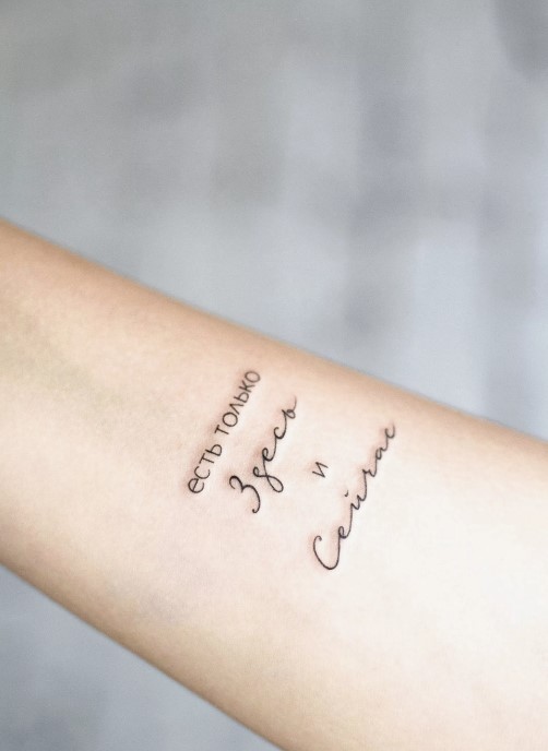 Маленькая тату &mdash; большая история которая всегда с тобой