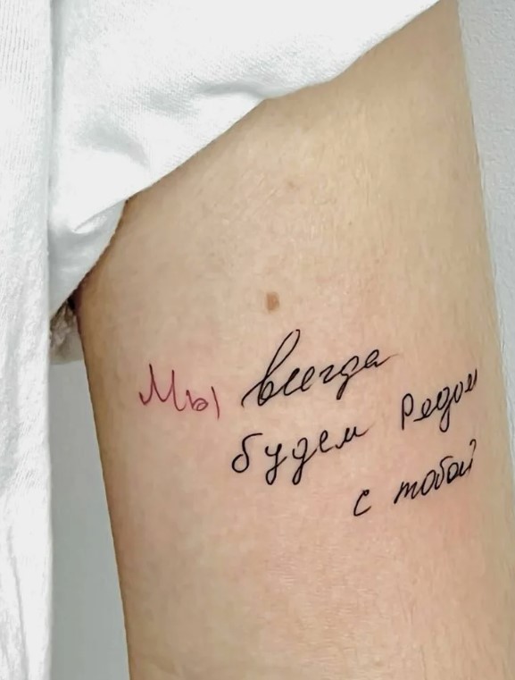 Маленькая тату &mdash; большая история которая всегда с тобой